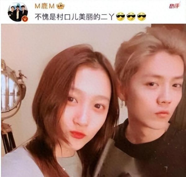 配资评测论坛 关晓彤与鹿晗恋情风波持续升级！活动现场一张照片，给出了答案